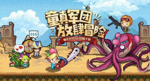 请问 中国有多少杨玉珠